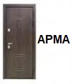 Фото Входные двери AРMA Фото Входные двери AРMA