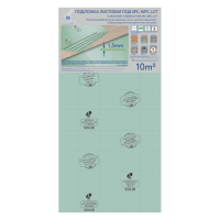 Подложка листоваяпод LVT 1,5 мм, уп=10 м2