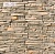 Декоративный камень White Hills Кросс Фелл 107-80