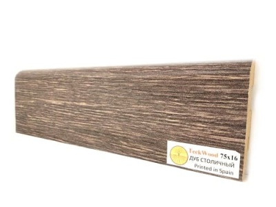 Плинтус МДФ TeckWood Дуб Столичный 75*16*2150 мм